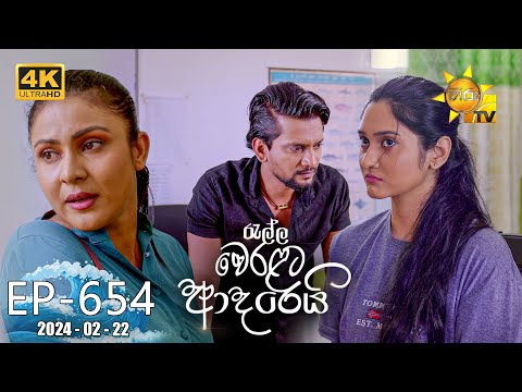 Hiru TV