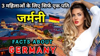 Download lagu जर्मनी जाने से पहले वीडियो जरूर देखें // Interesting Facts About Germany in Hindi mp3