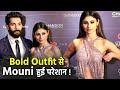 Mouni Roy अपने Bold Dress से हुई Uncomfortable GQ Best Dressed Awards 2023