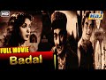 Badal Hindi Full Movie Hindi Classical Full Movie Madhubala Prem Nath Shankar Raj Pariwar