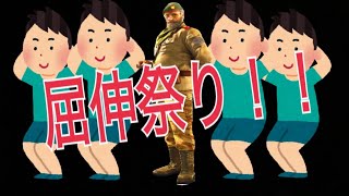 【R6S】深夜のシージは準備運動
