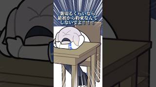 バグったカメラに対しヒステリック彼女と化すVTuber【栞葉るり/にじさんじ】 #shorts #nijisanji #切り抜き