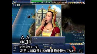 シリーズ未経験者にもお勧め「Civilization4」プレイ講座第18回【ゆっくり音声付きリメイク】
