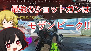 【Apex Legends 】初心者はドン勝が食べたい！part16【ゆっくり実況】