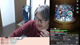 【深夜のモンスト】ディアボロクリアできた？雑談失礼！