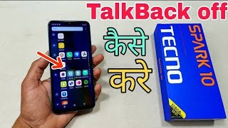 tecno talkback off #smartphone #talkback