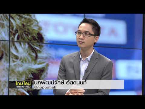 คลิกเพื่อดูคลิปวิดีโอ