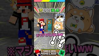 たった「1秒」で作れる隠し扉 #マイクラ #マインクラフト #Minecraft #まいくら #クイズ #ゲーム #Shorts