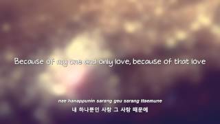 JeA- 너 때문에 (Because of You) lyrics [Eng. | Rom. | Han.]