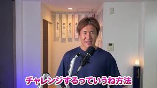 【40代からのダイエット】効率的に体脂肪を落とす方法
