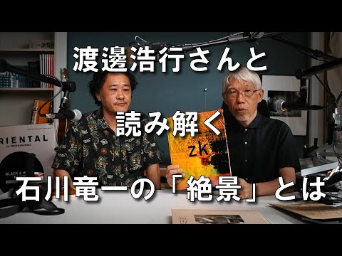 jardin-avec-piscine-forme-rectangulaire-deco-interieure-arbres