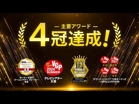 サウンドバー ブラック DHT-S218K [DolbyAtmos対応 /フロント・バー