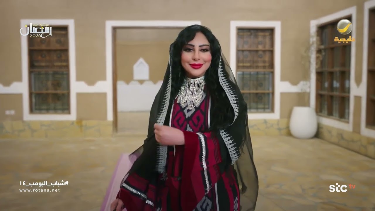 مسابقة أفضل زي تأسيس  - شباب البومب 14