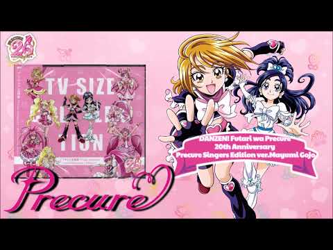 Futari wa Precure DANZEN! Futari wa Precure Mayumi Gojou