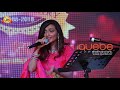 Pyar Bhare Do Sharmeele Nain By Manjari l Doha Musical-Notes Episode 5 l Ghazals