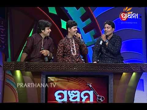 BHAJAN ANTAKHYARI EP135