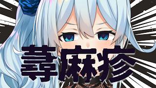 【雑談】全身に蕁麻疹でてました【雪城眞尋/にじさんじ】