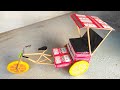How To Make Cycle Rickshaw At Home How To Make Matchbox Cycle Rickshaw Diy Matchbox Rickshaw