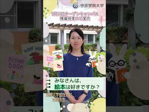 2023年7月17日