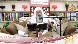 تفسير الربانيين سورة البقرة ( 24 ) من الآية 104 107 للشيخ مصطفي العدوي تاريخ 15 12 2021