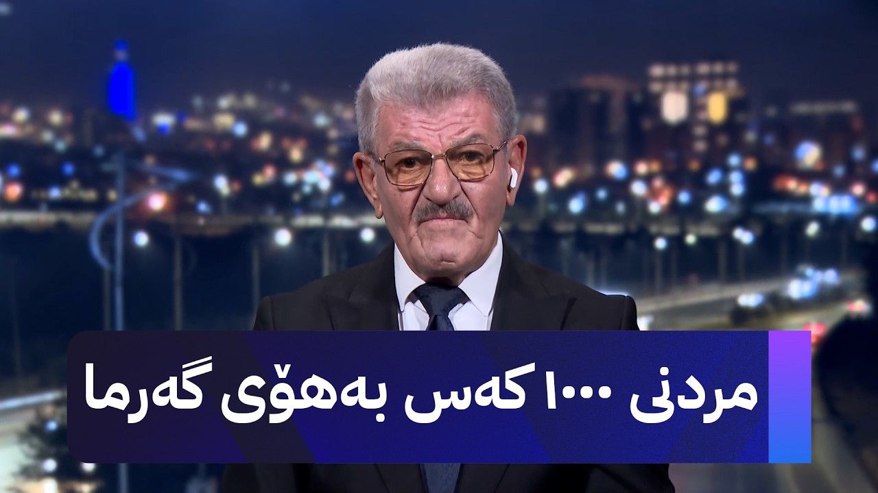 ڤیدیۆ | مردنی 1000 کەس بەهۆی گەرما