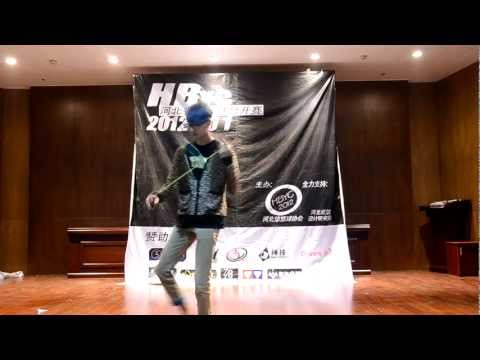 C3yoyodesign Present: Hebei YoYo Contest 2012 1A - William Nga Siu Shui