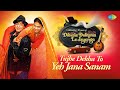 Tujhe Dekha To Lyrical Kumar Sanu Lata Mangeshkar SRK Kajol Dilwale Dulhania Le Jayenge