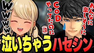 きゅーちゃんがタルコフぞっこんで寂しくなって泣いちゃうハセシン(紫宮るな、ハセシン、WinRed)【ぶいすぽっ!神成きゅぴ切り抜き】