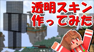 Minecraft ノックバック10で敵を吹き飛ばす スカイウォーズ تنزيل الموسيقى Mp3 مجانا