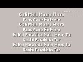 Ambarsariya Lyrics By Sona Mohapatra