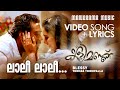 Lalee Lalee Lyrical Video Kalimannu Blessy Biju Menon M Jayachandran Swetha Film Songs