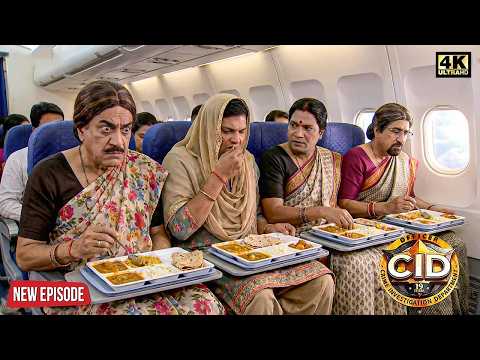 औरत का भेष बनाके प्लेन में छुपे मुजरिम पर CID ने रखी नजर | CID | New Episode 2026