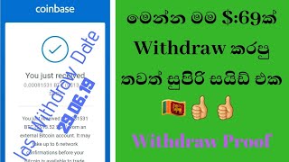 Bitcoins Sinhala Th Clip | How to earn bitcoins sinhala Bitcoins Sinhala Th Clip -