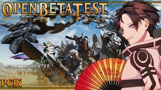 【打倒】レ・ダウ、アルシュベルド！！！【#モンハンワイルズ 】