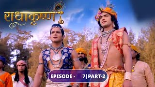Download lagu Radha Krishna Rasleela ( Part - 2 | दिव्य प्रेम कथा | Episode mp3 Download lagu Radha Krishna Rasleela ( Part - 2 | दिव्य प्रेम कथा | Episode mp3