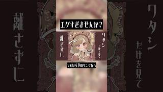 【⚠️中毒性】エグいボカロ曲です。聞かないと損 #初音ミク #オリジナル曲