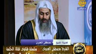منوعات 79 فتاوى الحكمة 15 9 2011