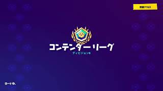 雑魚JKによるフォートナイト！[女性配信]