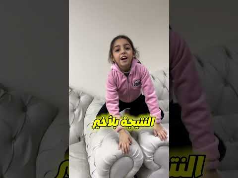 كواليس ترند بابا فين🙈 مع بيسو واولاد خالتها  #بيسو #funny
