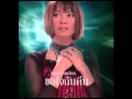 Thai Song Thai Music Thai Karaoke College Song