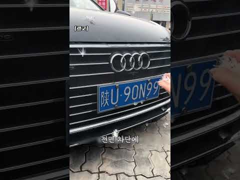 지긋지긋한 차량 먼지 해결