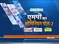 Kurukshetra | October 18, 2018: Analysis of VVIP seats ahead of MP elections