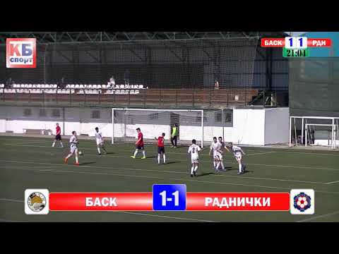 GOLOVI: FK BASK (Beograd) : FK Radnicki B (Beograd) 2:1