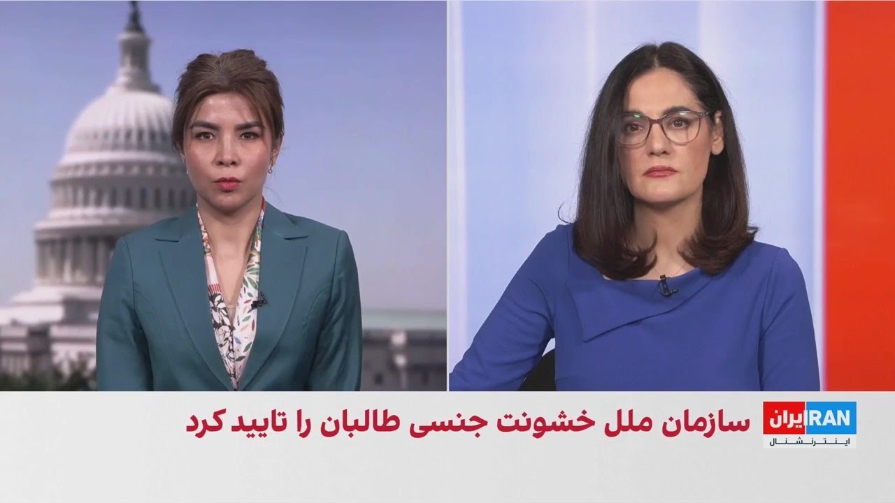 گزارش سازمان ملل از خشونت جنسی علیه زنان در افغانستان