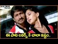 Gopichand Anushka Telugu Movie Songs Best Video Songs Shalimarcinema