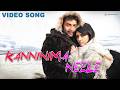 Kanninima Neele Video Song Anwar Prithviraj Mamta Mohandas Gopi Sundar