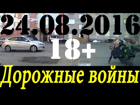 Новая подборка аварии и ДТП от 