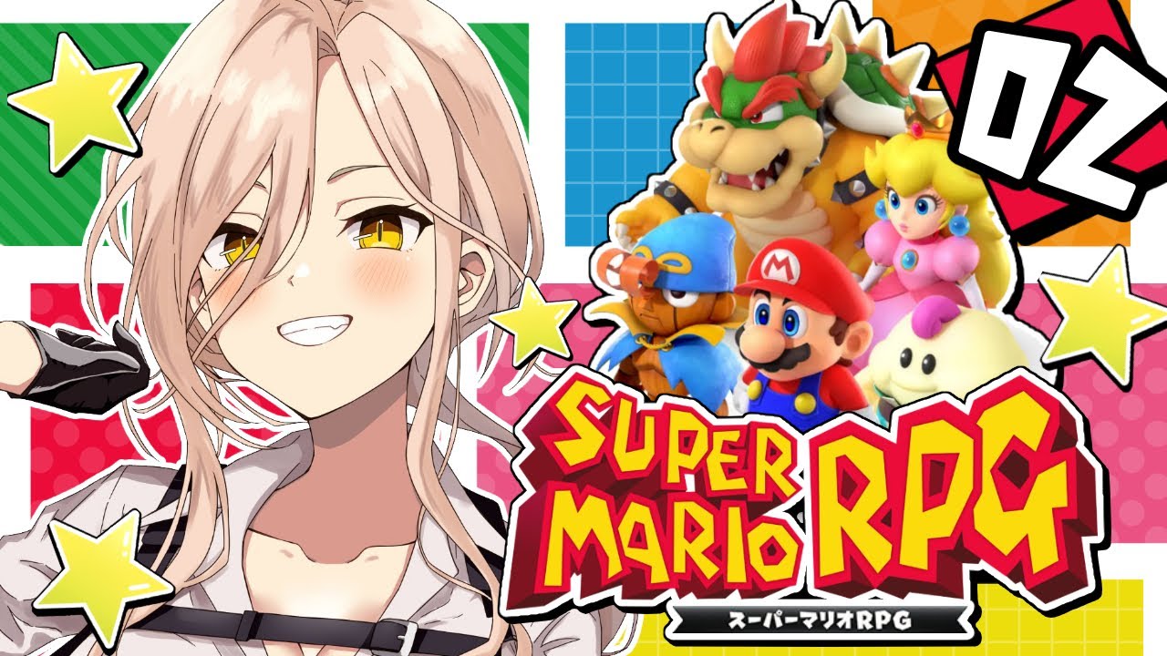 【#02 スーパーマリオRPG】マロさん、ジーノさんよろしくお願いします!!!【ニュイ・ソシエール / にじさんじ】