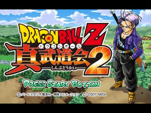 ドラゴンボールZ 真武道会2
