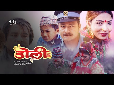 Doli (Nepali Movie) ft. Kishor Khatiwada, Prithibiraj Parsai, Arjun Gurung